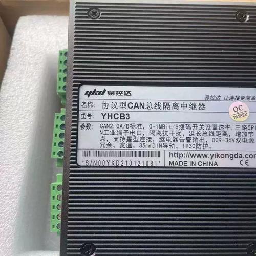 议价达总线隔离中继器