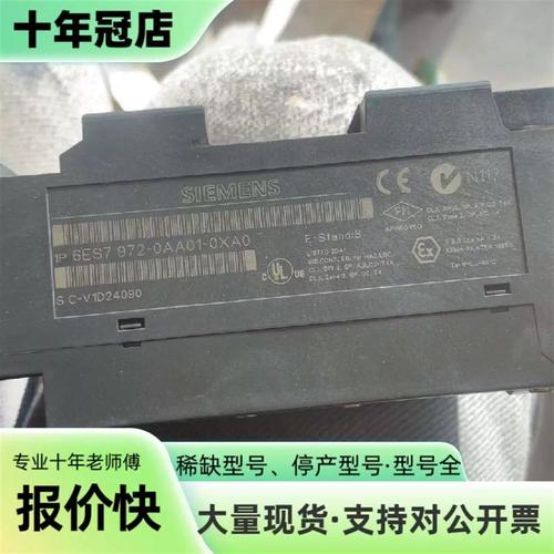 议价中继器可维修翻新